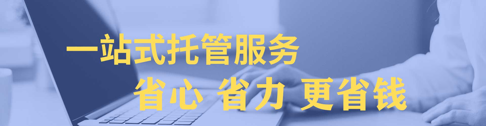 高雄百度竞价推广